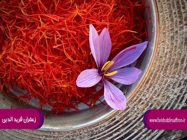 بهترین زعفران ایرانی