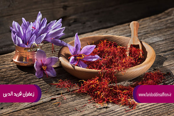 زعفران درجه 1